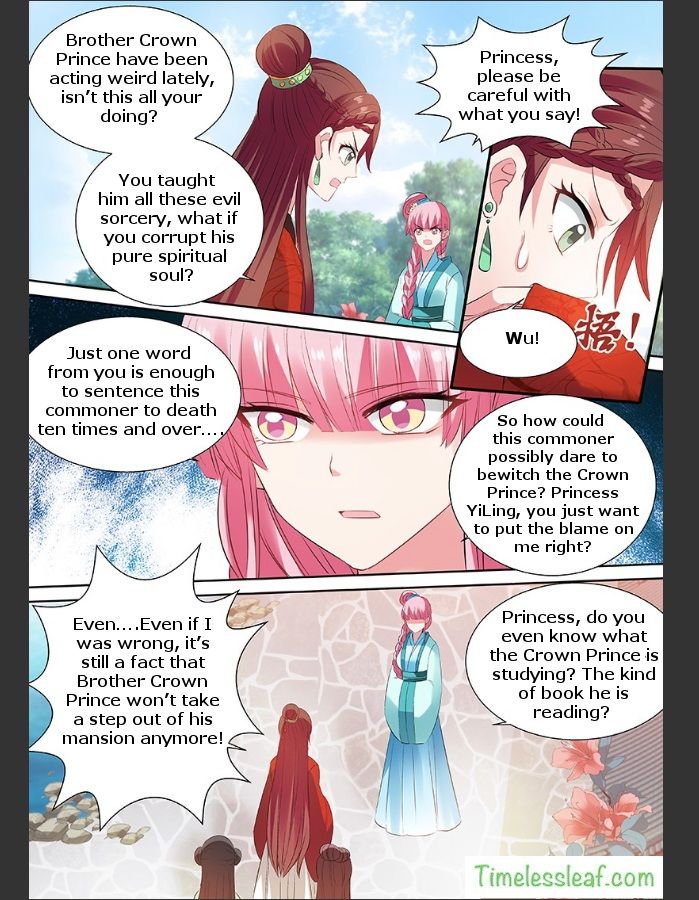 Page 2 of Chapter 102