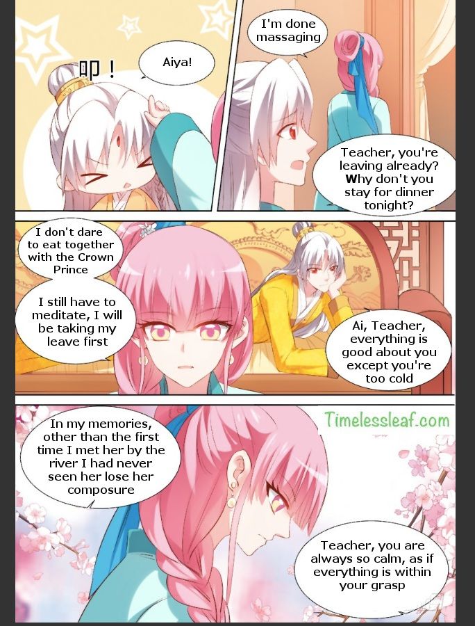 Page 1 of Chapter 104
