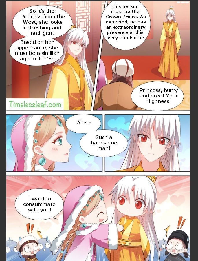 Page 8 of Chapter 104