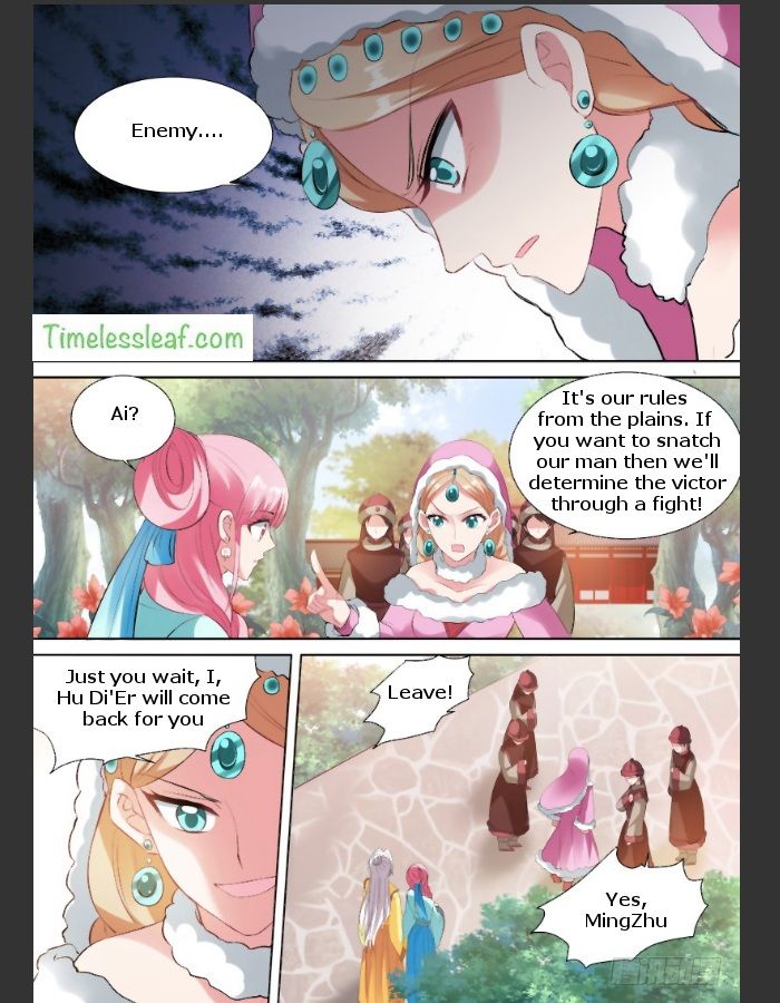 Page 6 of Chapter 105