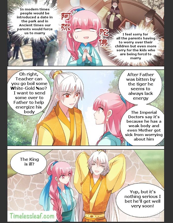 Page 8 of Chapter 105
