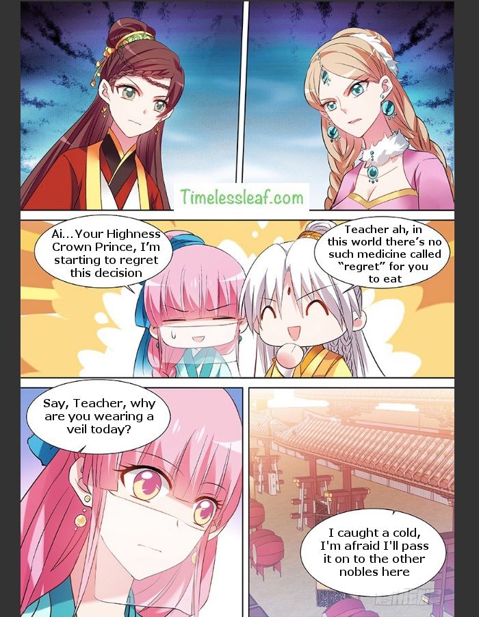 Page 3 of Chapter 106