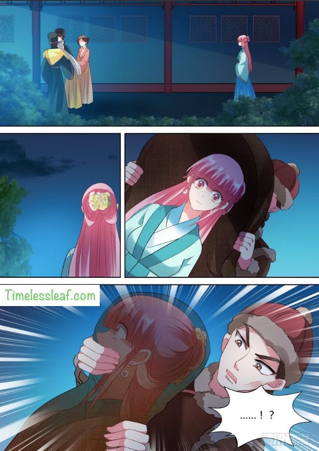 Page 1 of Chapter 109.5