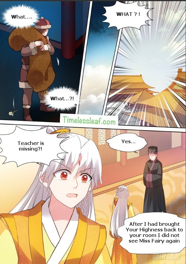 Page 2 of Chapter 109.5