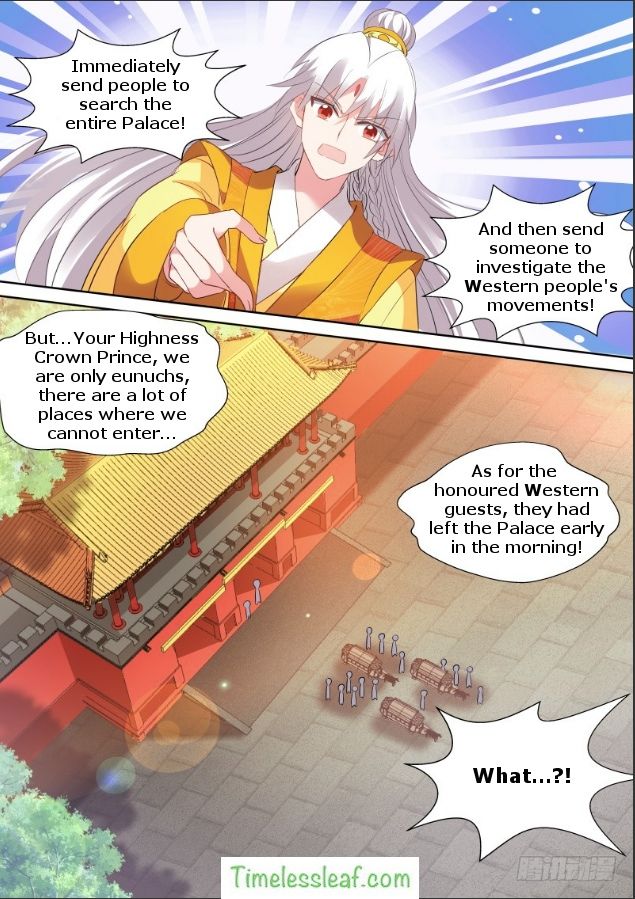 Page 4 of Chapter 109.5