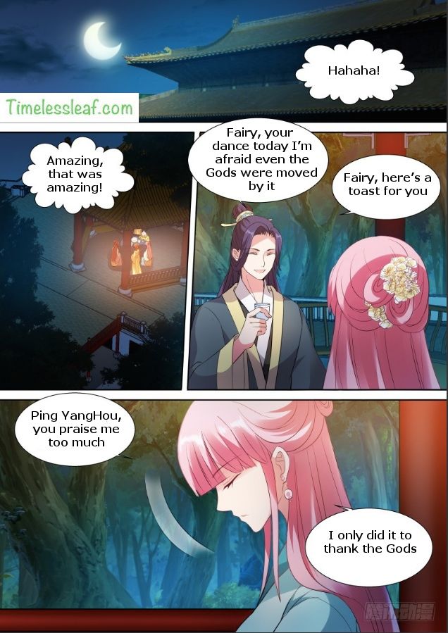 Page 1 of Chapter 109