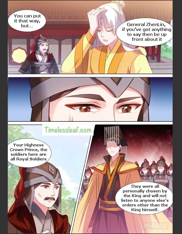 Page 1 of Chapter 110.5