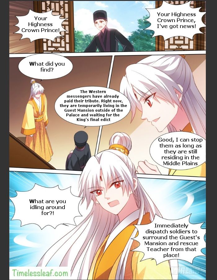 Page 1 of Chapter 110