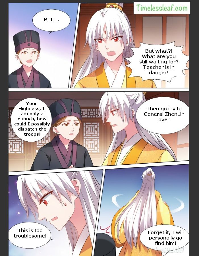 Page 2 of Chapter 110