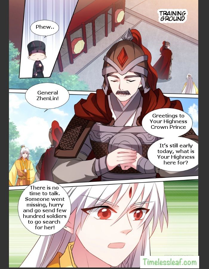 Page 3 of Chapter 110