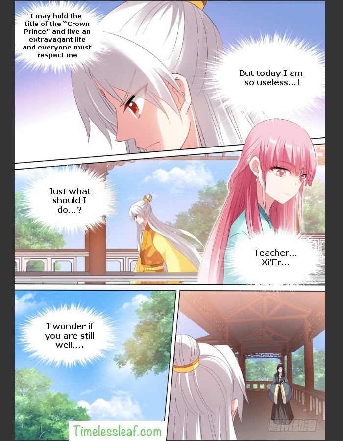 Page 5 of Chapter 111