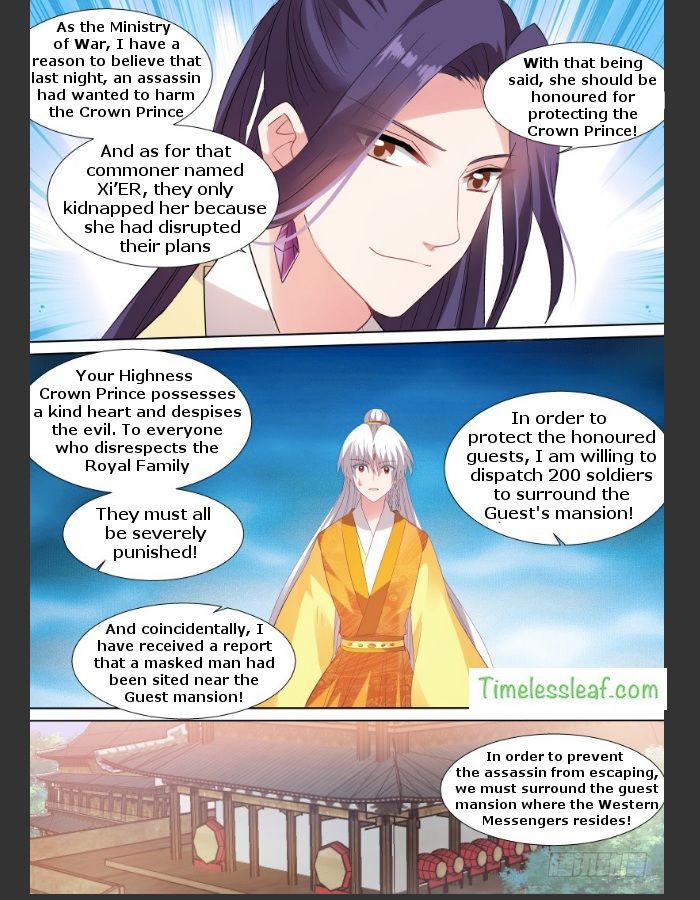 Page 3 of Chapter 111.5