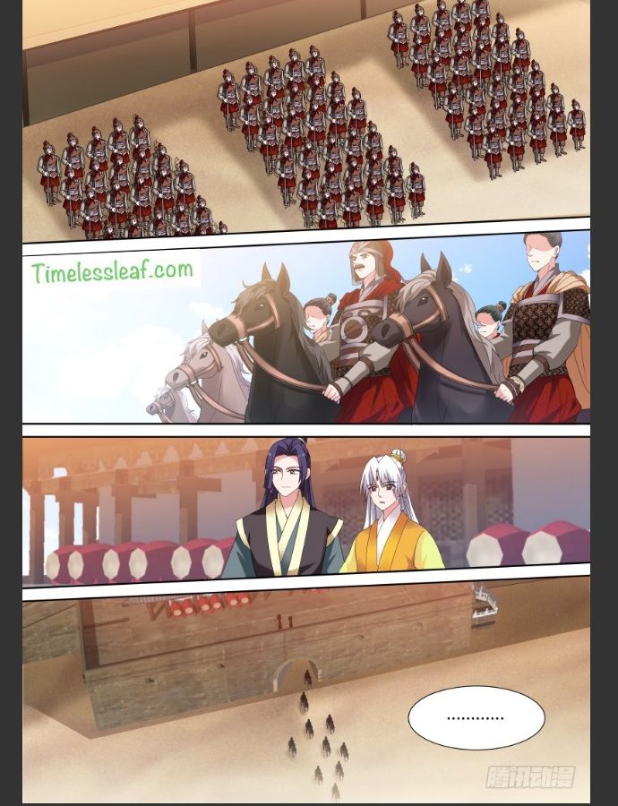 Page 1 of Chapter 112