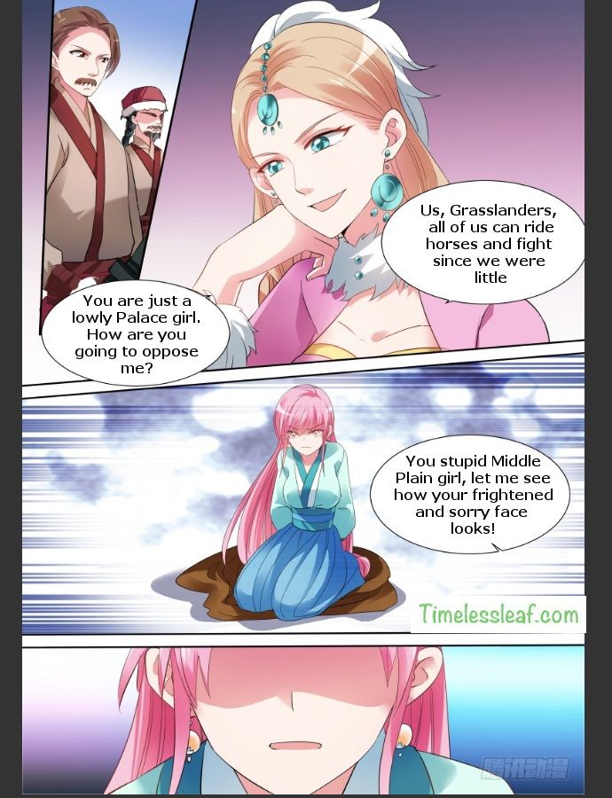 Page 1 of Chapter 112.5