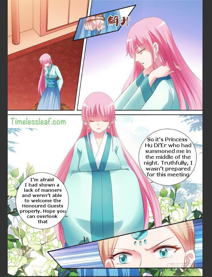 Page 2 of Chapter 112.5