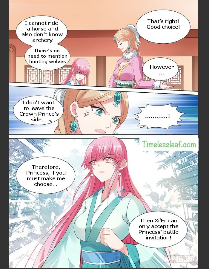 Page 4 of Chapter 113.5