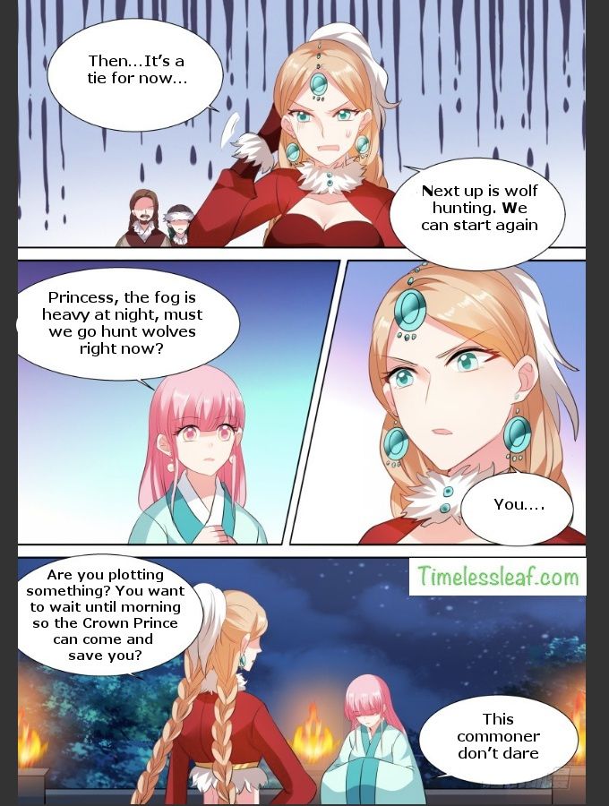Page 1 of Chapter 115.5