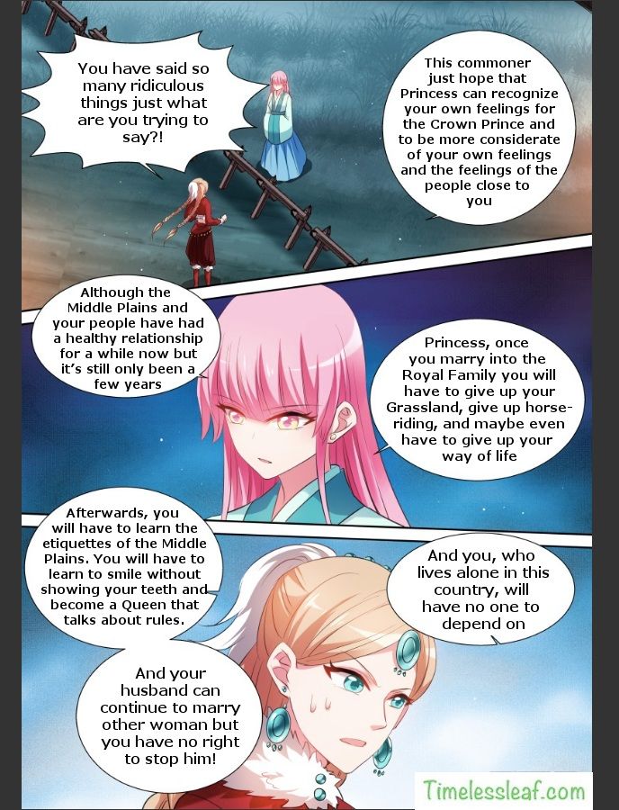 Page 2 of Chapter 116.5