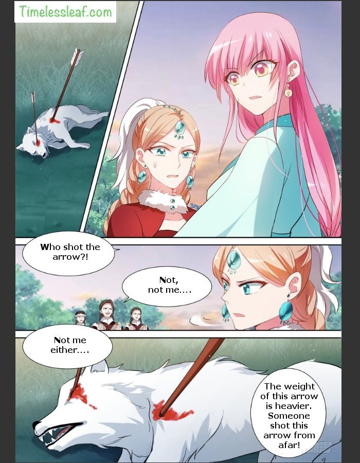 Page 2 of Chapter 118