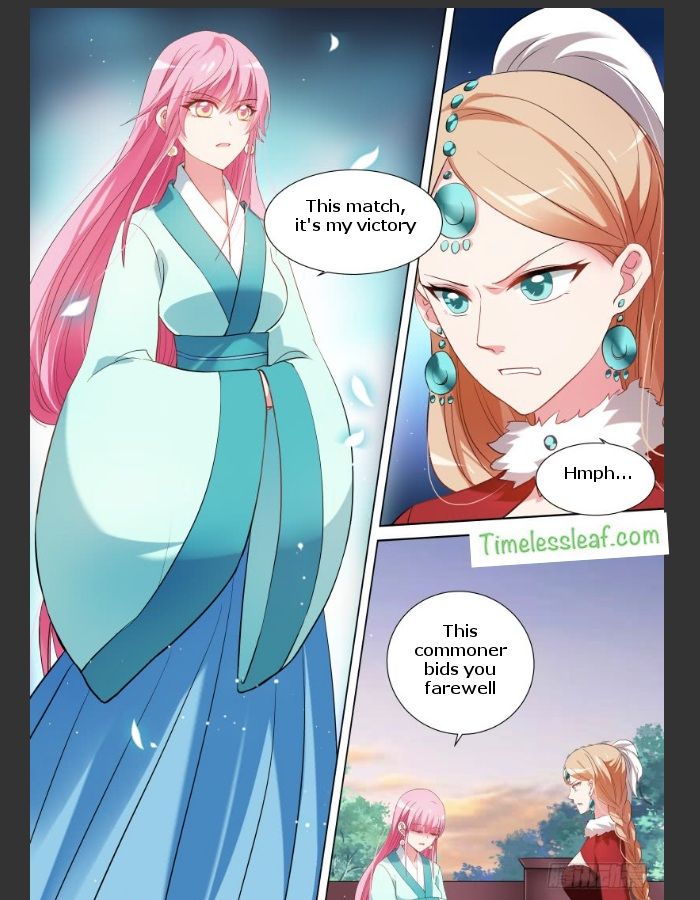 Page 4 of Chapter 118