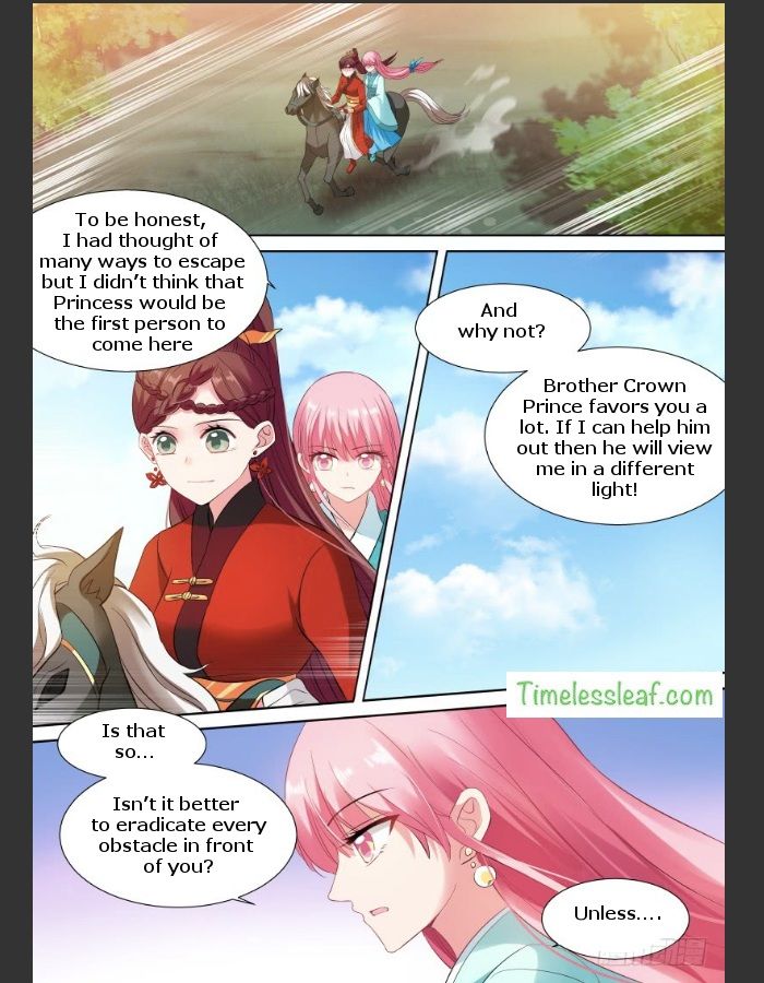 Page 1 of Chapter 119