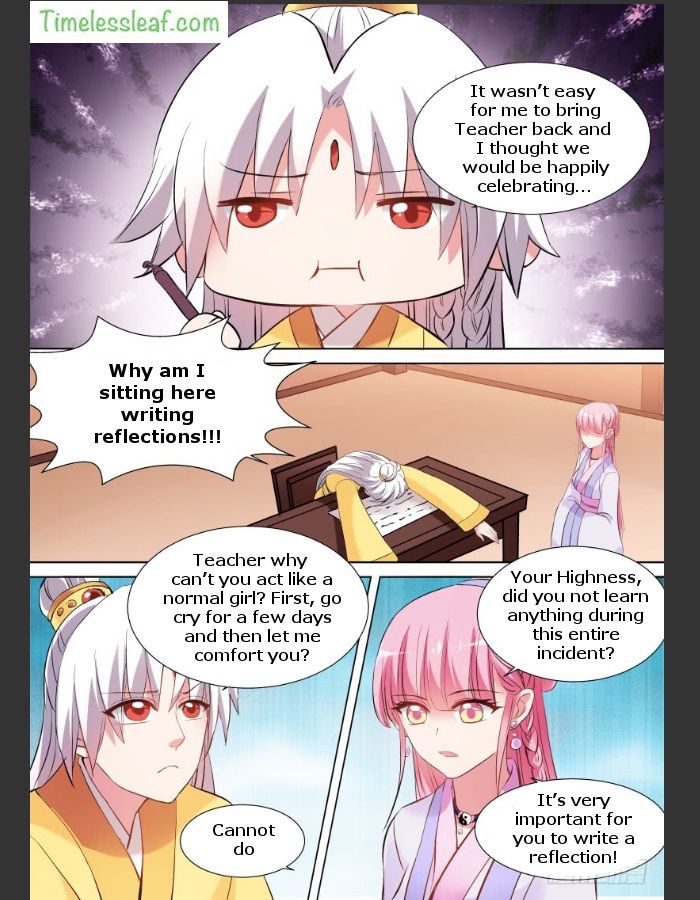Page 3 of Chapter 120.5