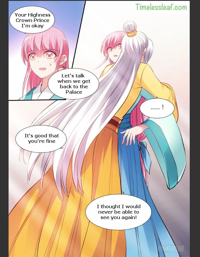 Page 4 of Chapter 120