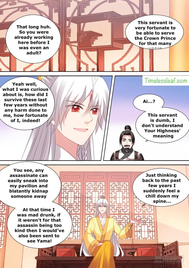 Page 2 of Chapter 121