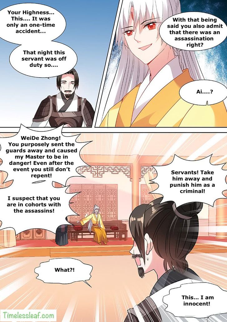 Page 3 of Chapter 121