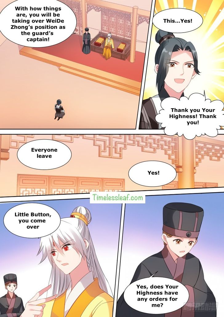 Page 1 of Chapter 121.5