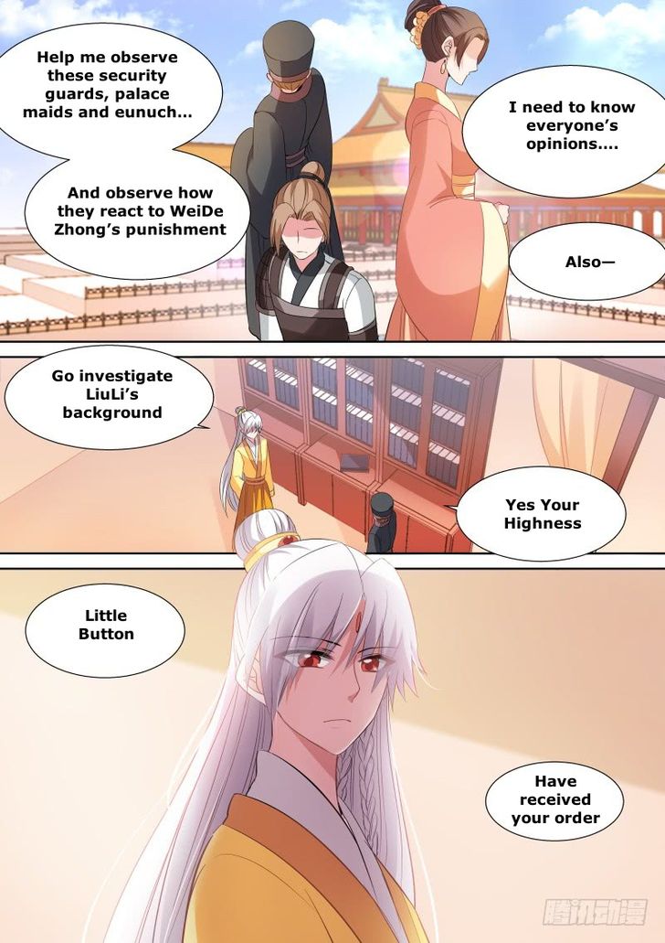 Page 4 of Chapter 121.5