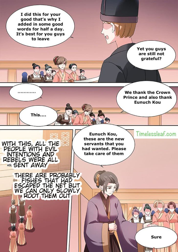 Page 1 of Chapter 122.5