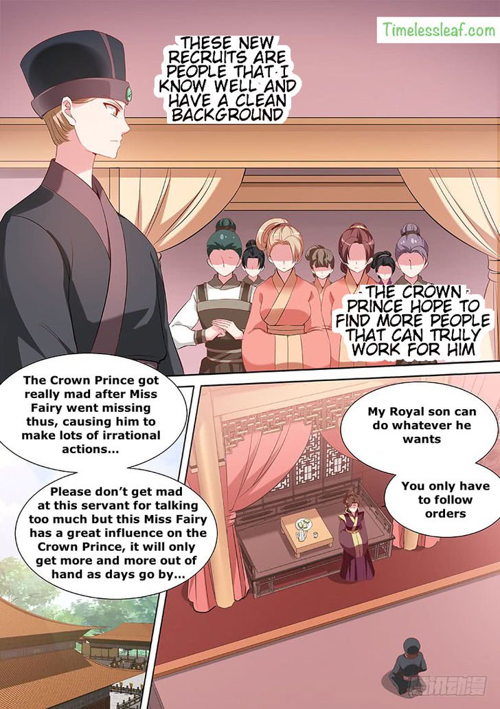 Page 2 of Chapter 122.5