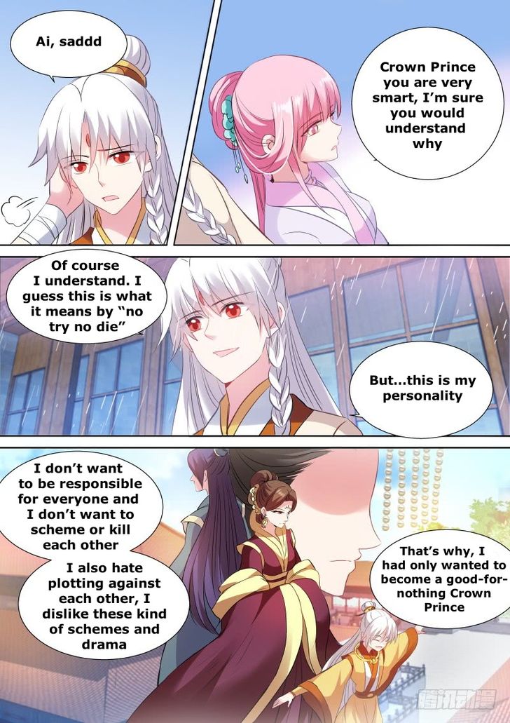 Page 3 of Chapter 123
