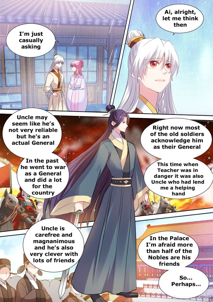 Page 1 of Chapter 123.5