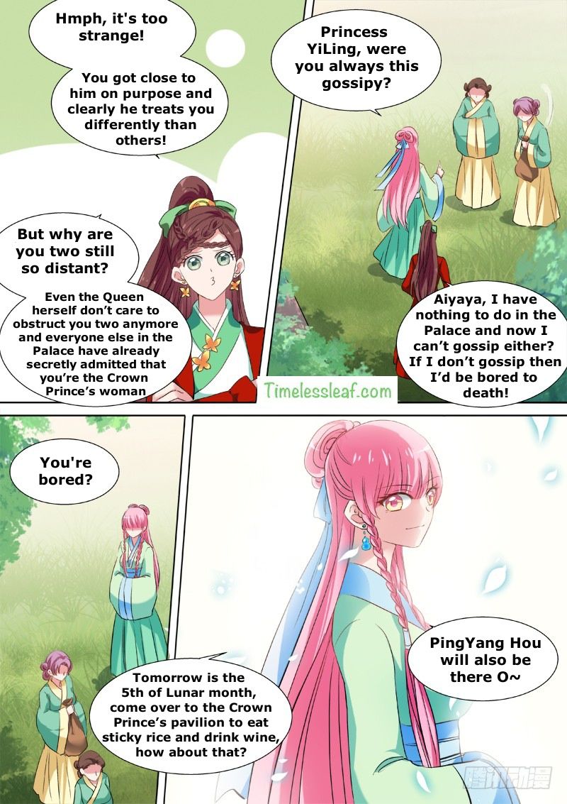 Page 1 of Chapter 124.5