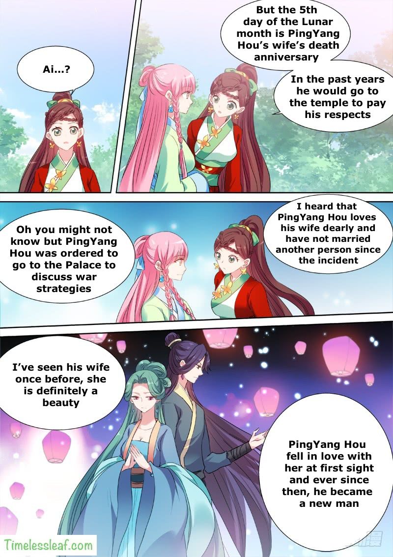 Page 2 of Chapter 124.5
