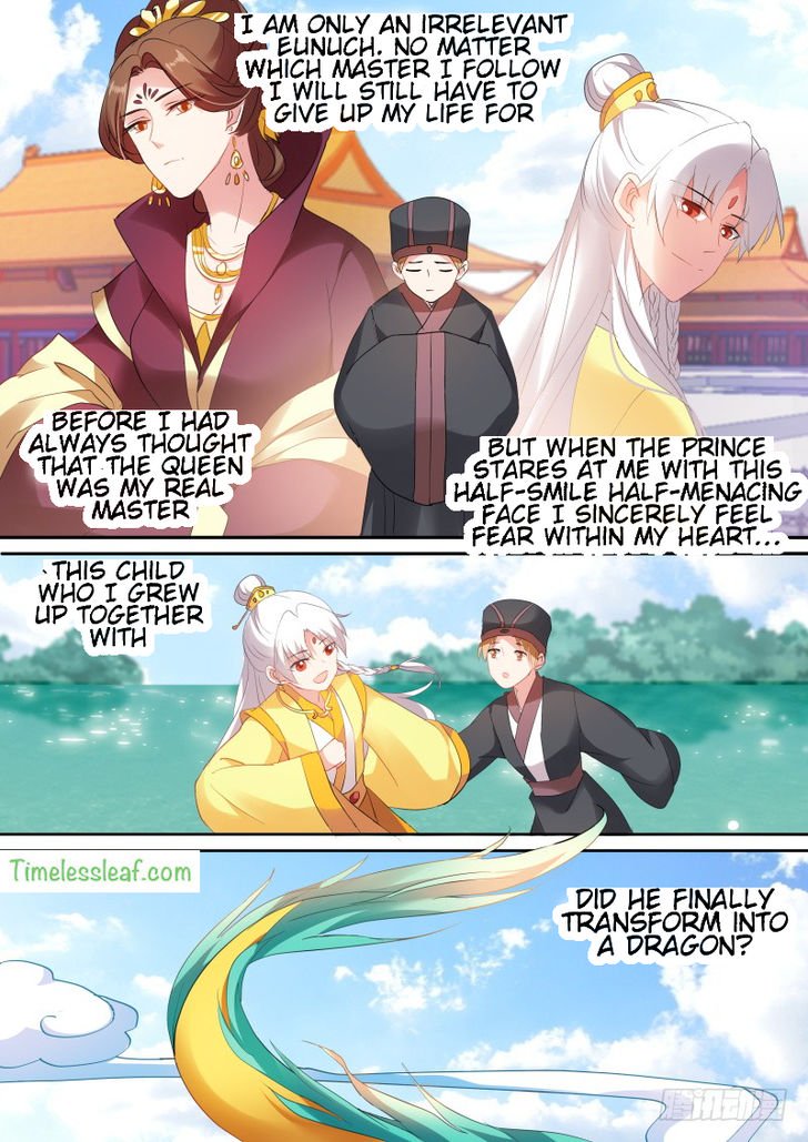 Page 2 of Chapter 125.5