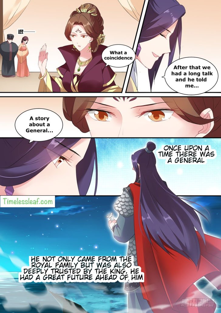 Page 1 of Chapter 127.5