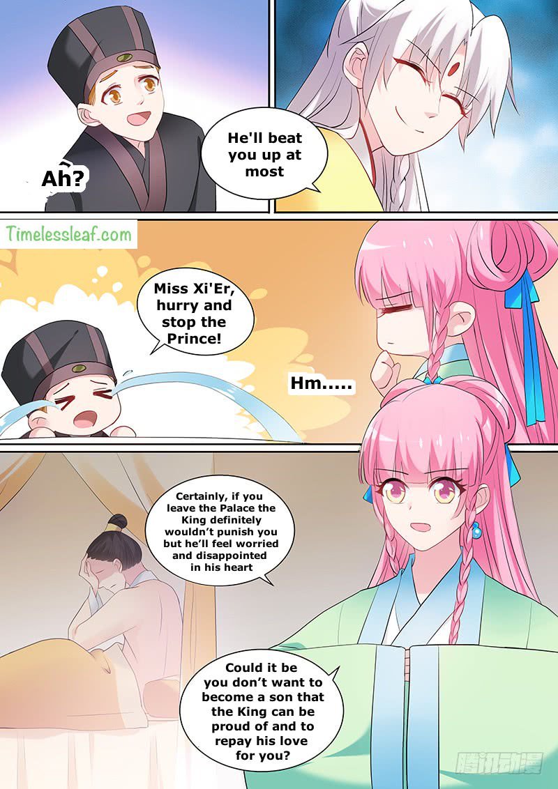 Page 2 of Chapter 130.5