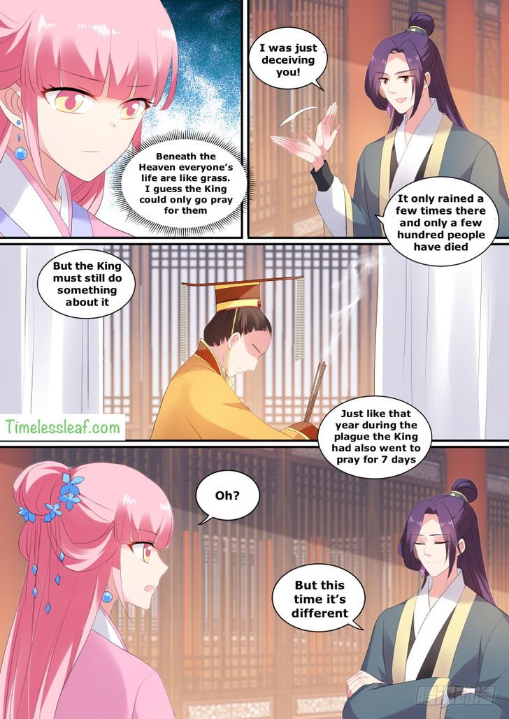 Page 1 of Chapter 131.5