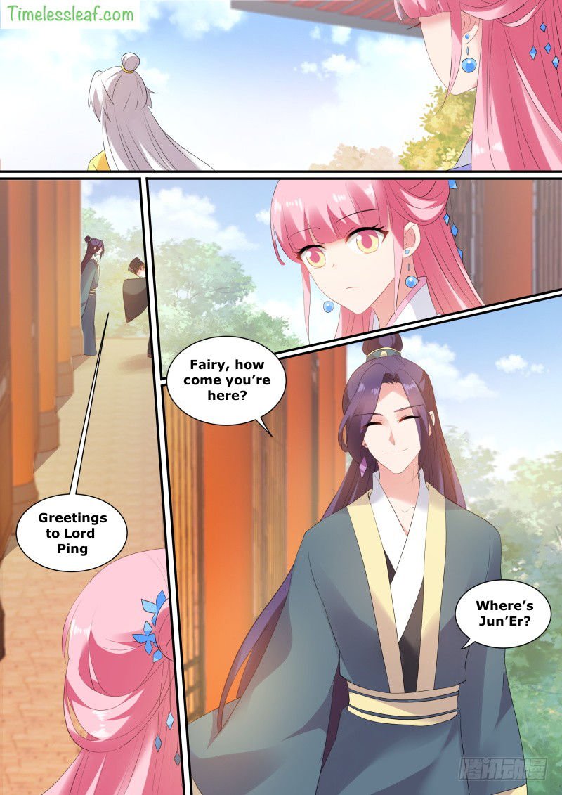 Page 3 of Chapter 131