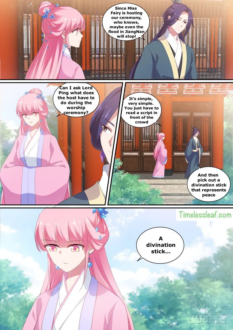 Page 1 of Chapter 132