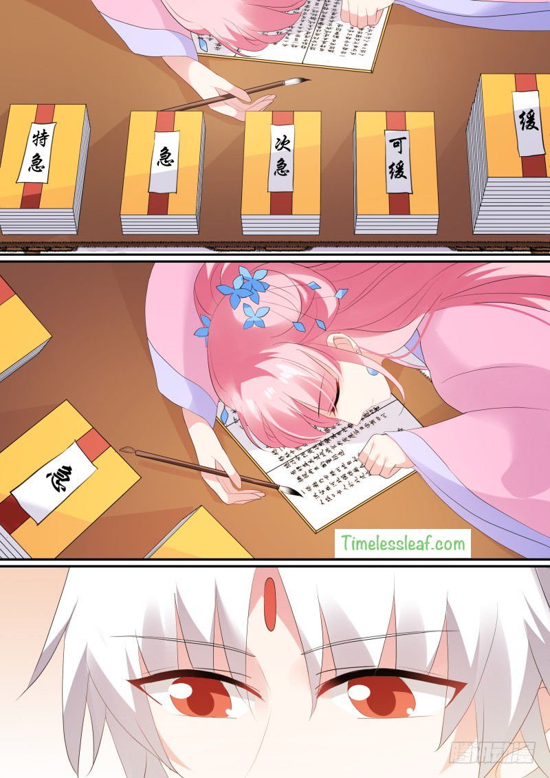 Page 3 of Chapter 133.5
