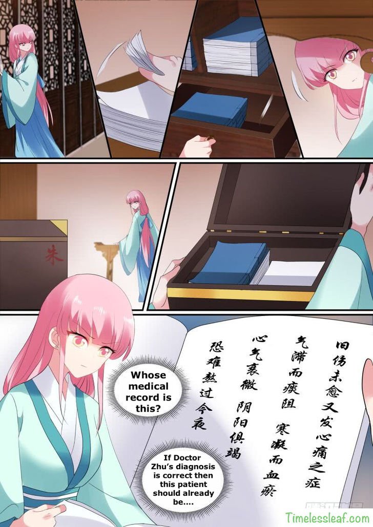 Page 1 of Chapter 135.5