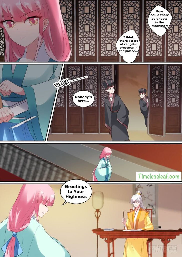 Page 2 of Chapter 135.5