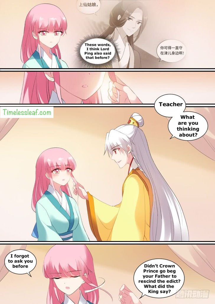 Page 4 of Chapter 135.5