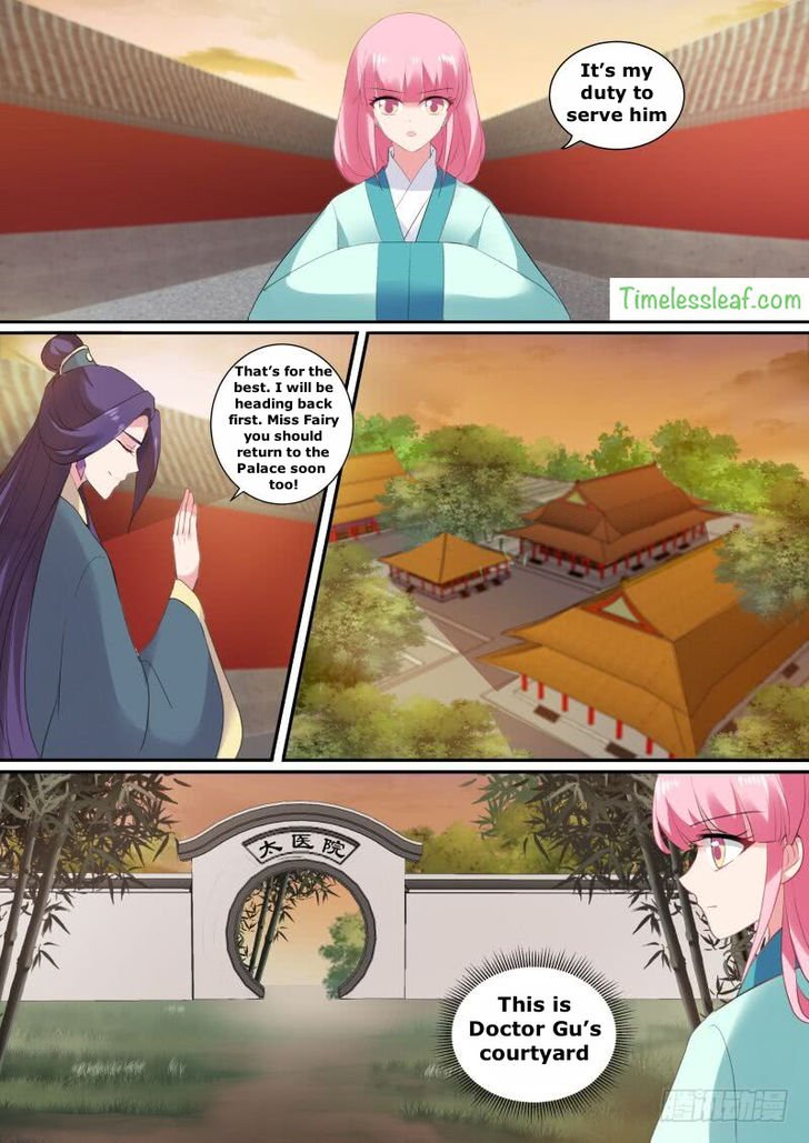 Page 2 of Chapter 135