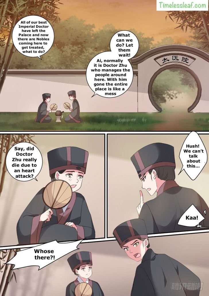 Page 3 of Chapter 135