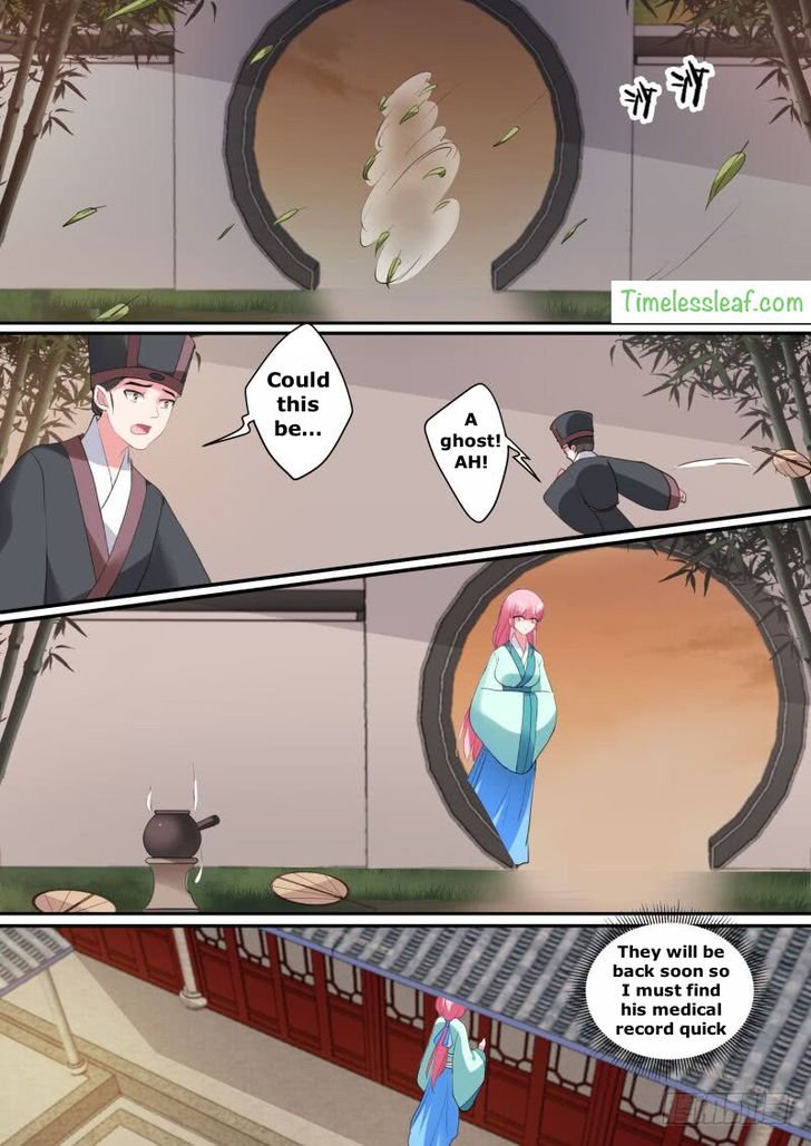 Page 4 of Chapter 135